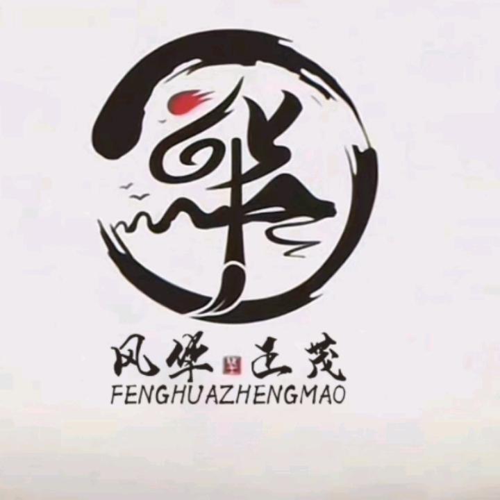 华一刀
