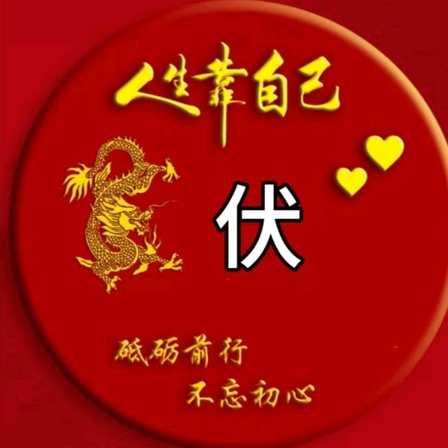 🍀善🍀