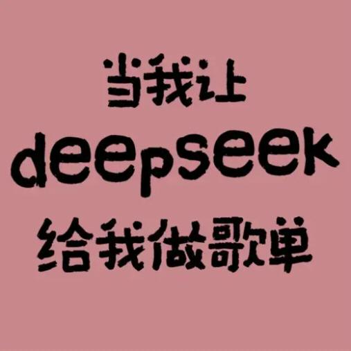 特别的我。