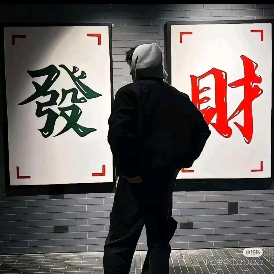 杨先森