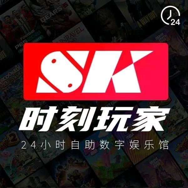 时刻玩家（西宁城西万达店）