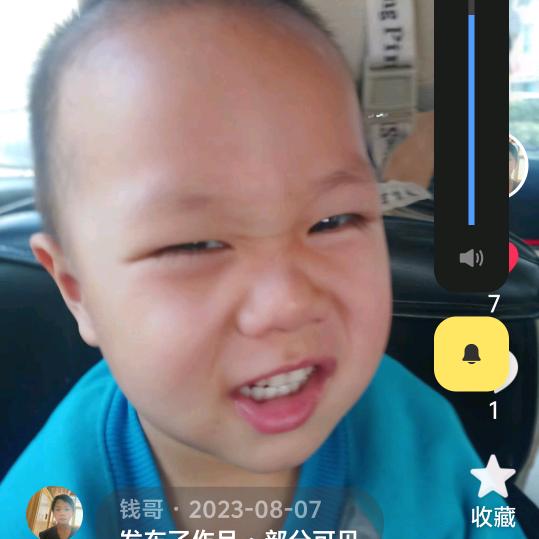 钱哥