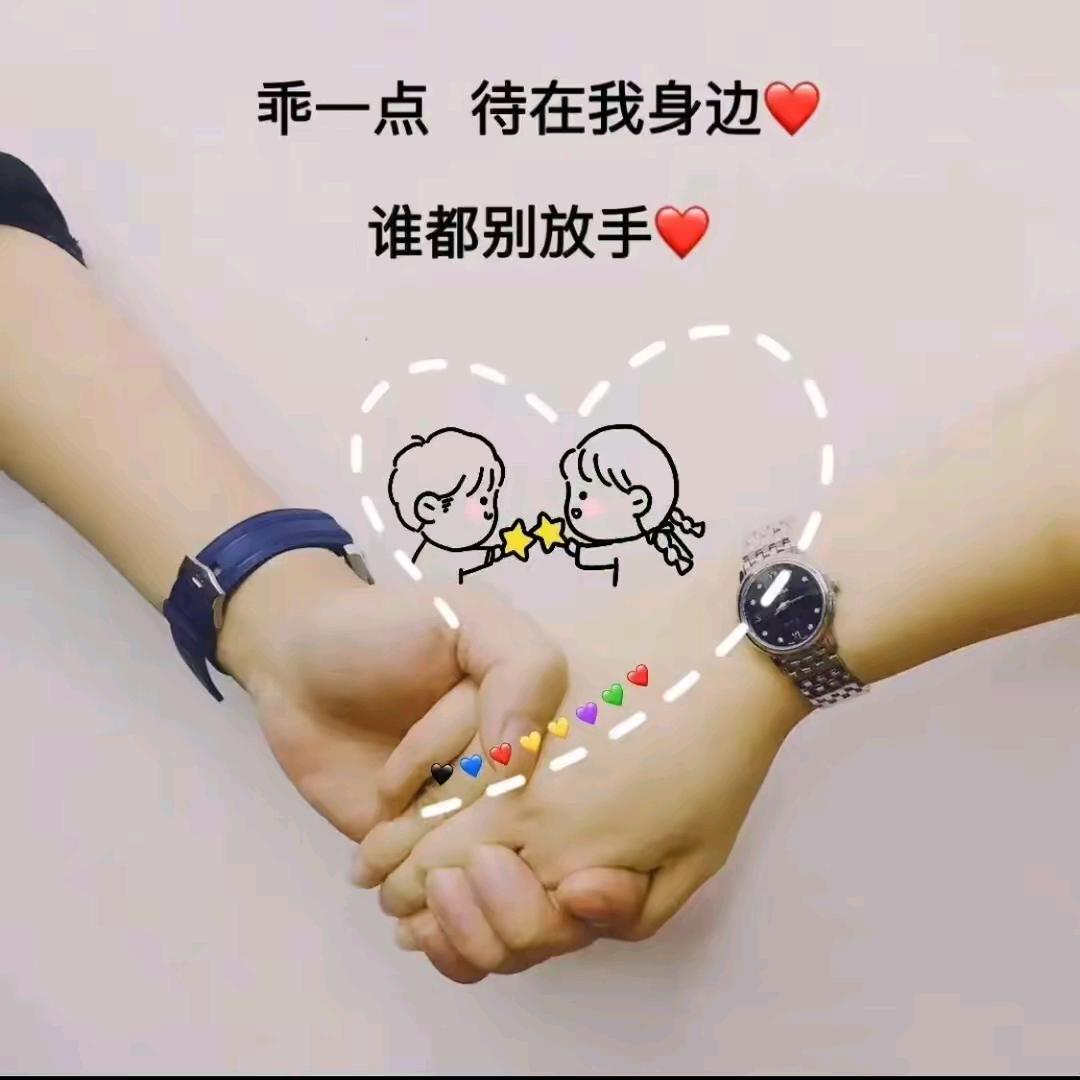 ღ᭄💞广西第一深情的男人💞