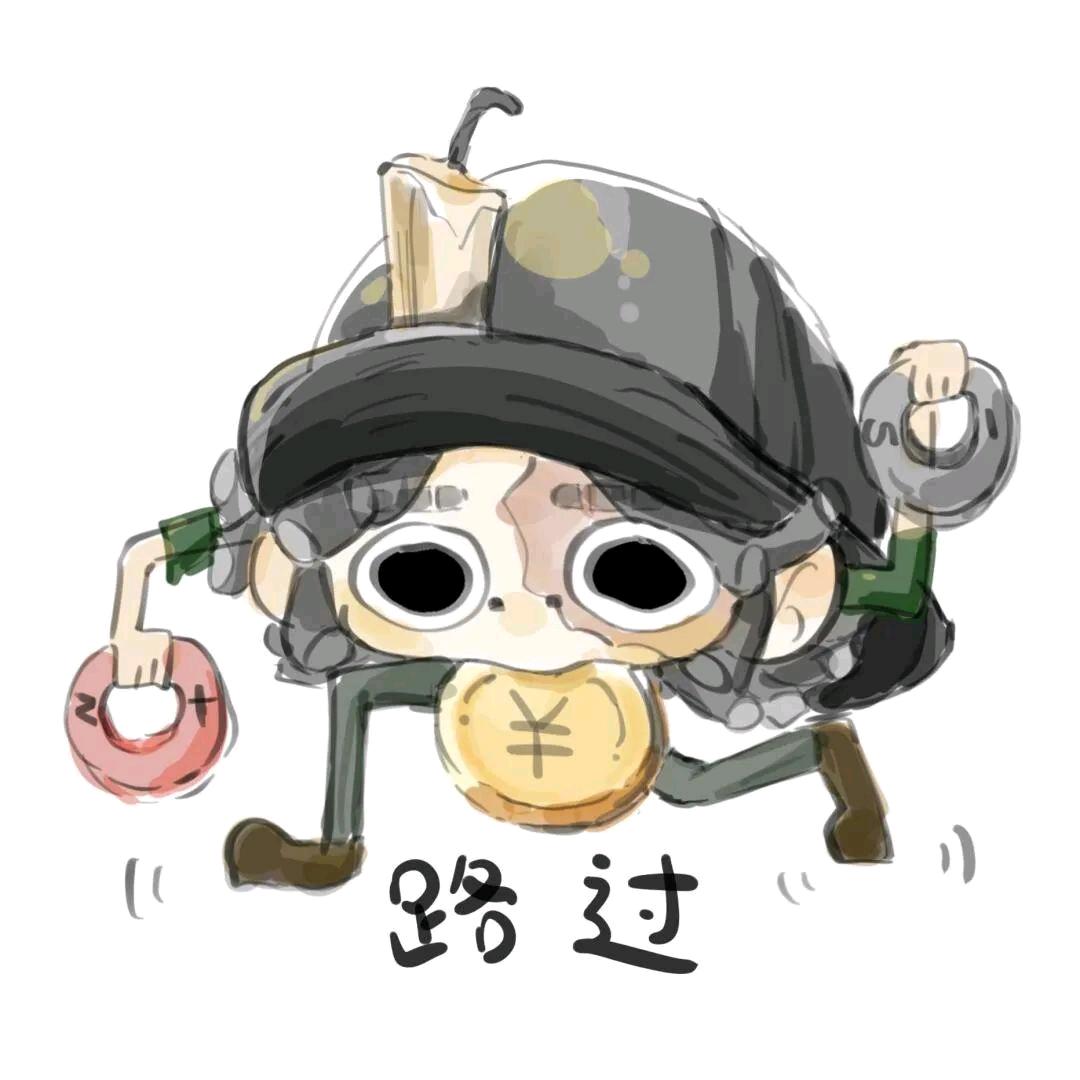黑川伊佐那