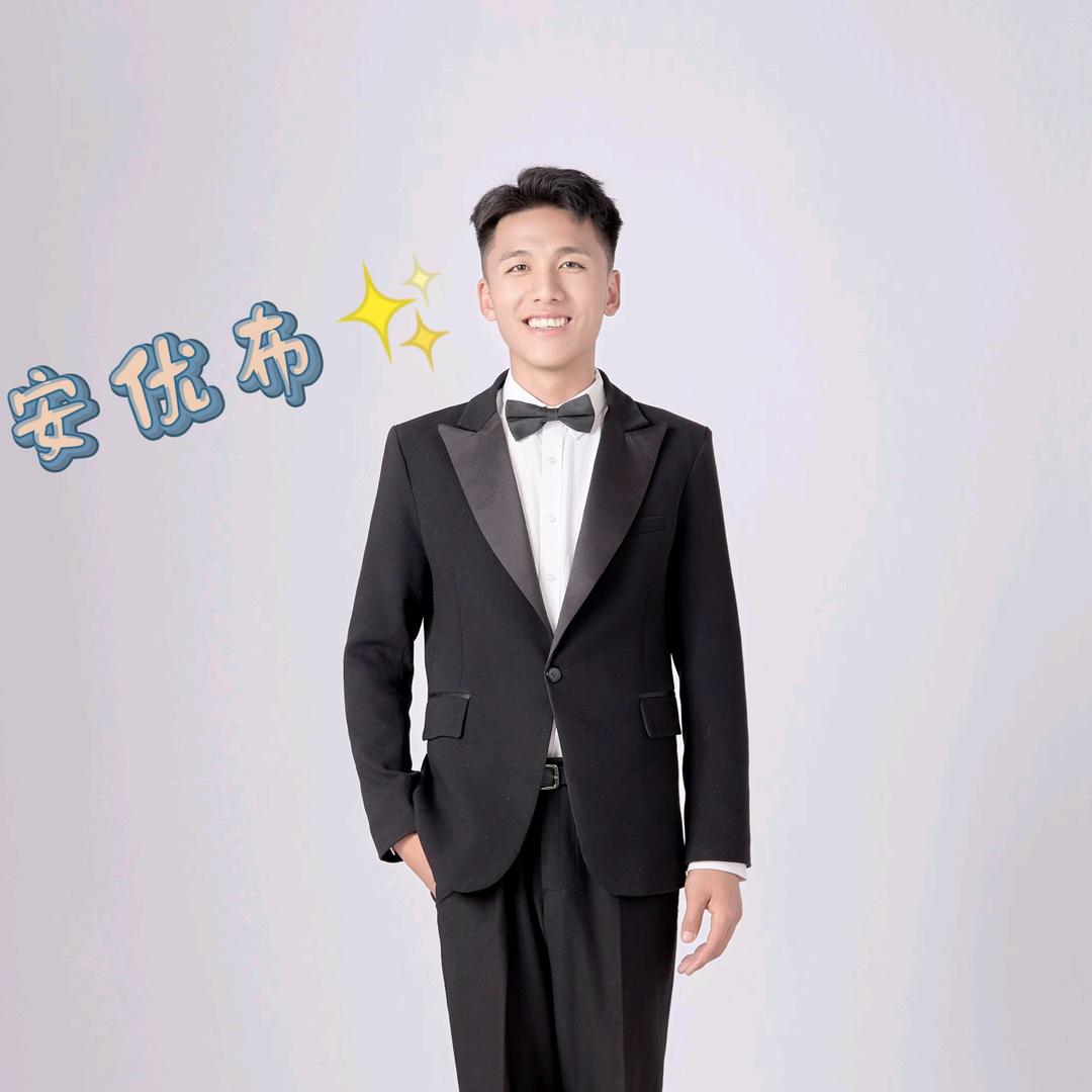 安优布⚜️