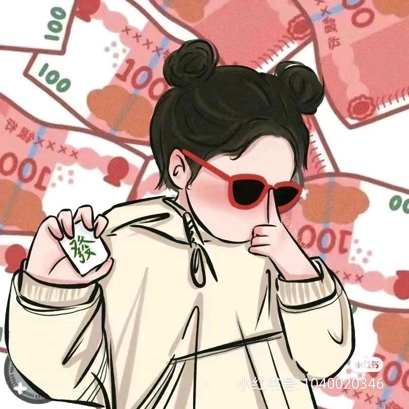 蛮好笑
