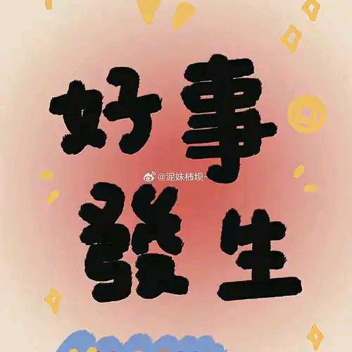 🌸((☀️⥎☀️))🌸