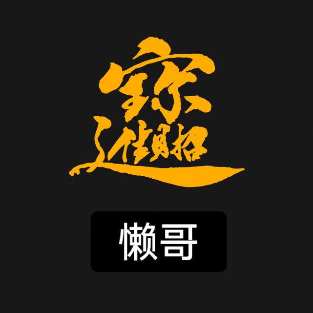 东盛