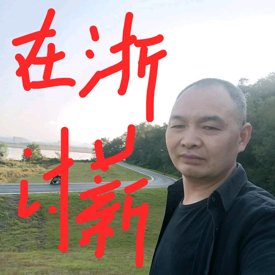 一杯乡土
