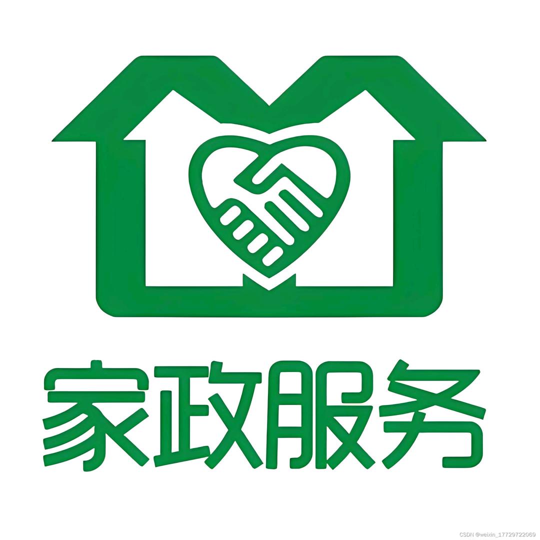 中旗家政