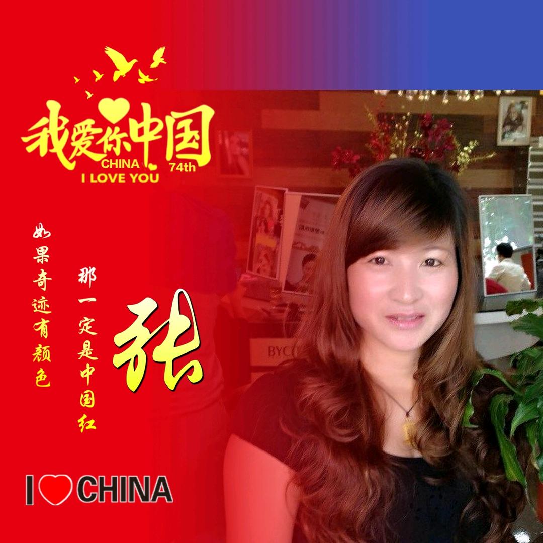 张琼
