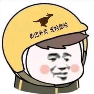 Eternity神话