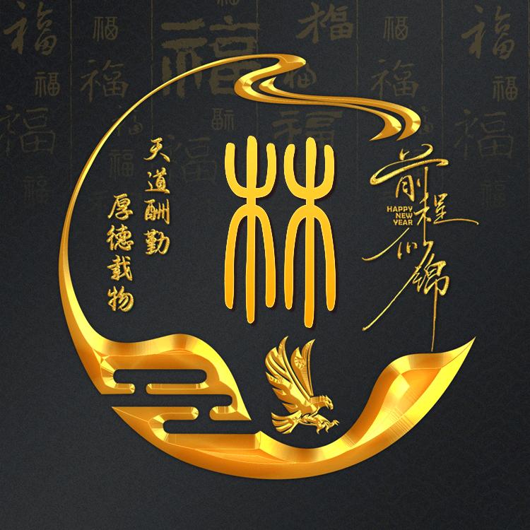 江湖一盏灯