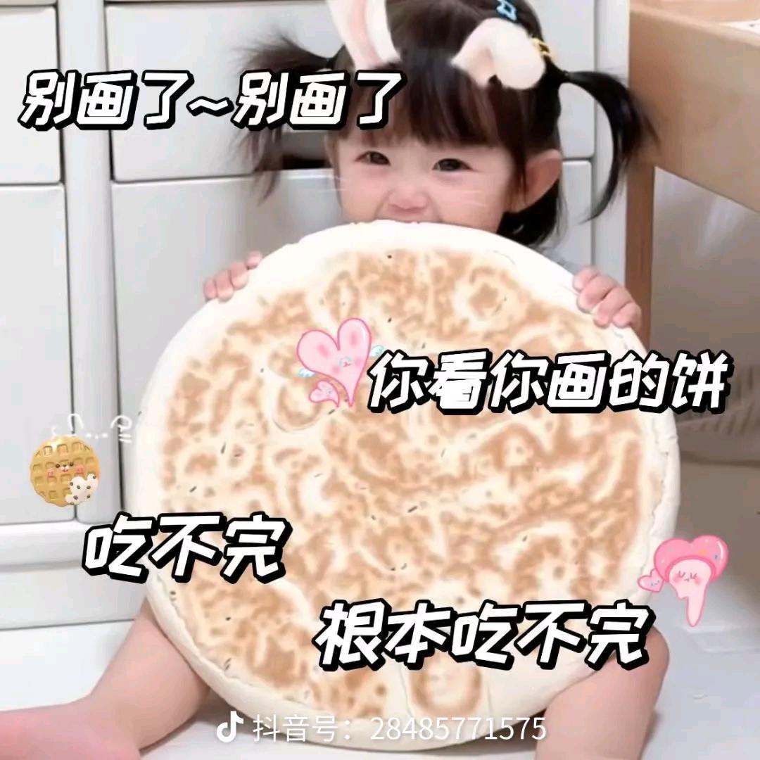 小熙宝😮