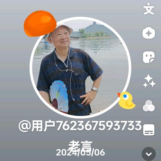用户762367593733
