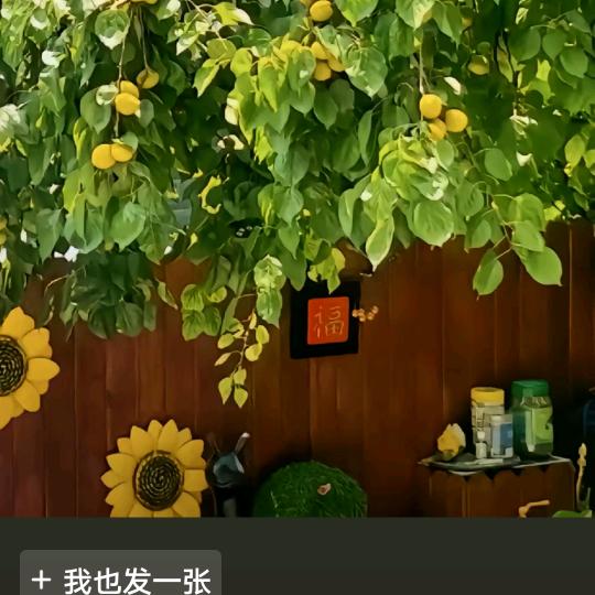 知足是福