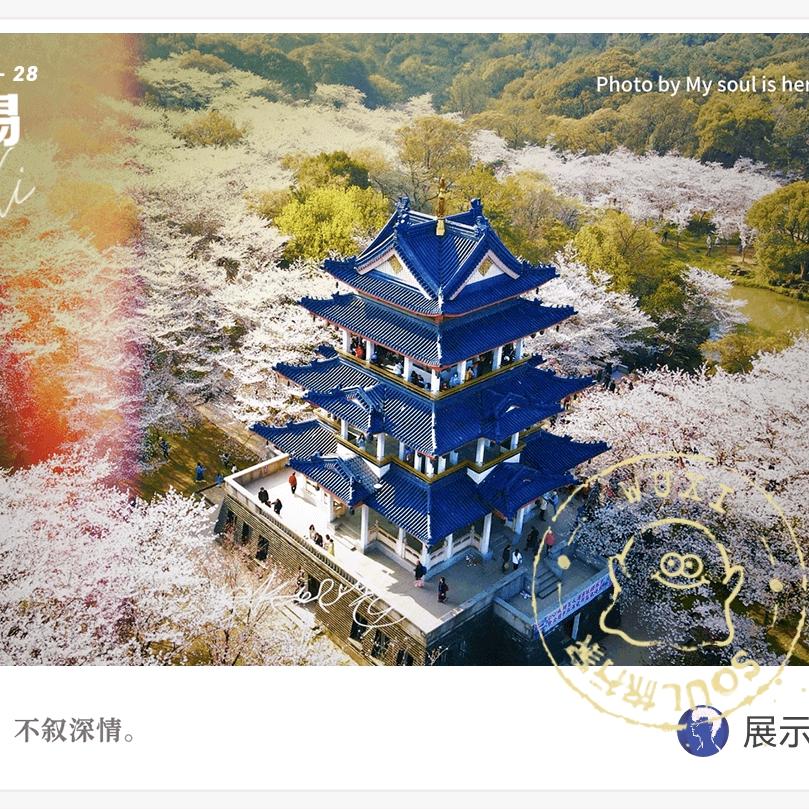 诺信臻选坊零售店