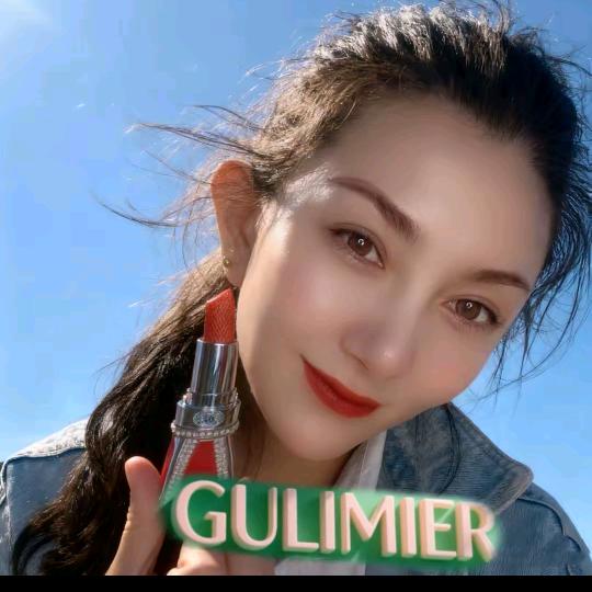 古丽米尔百货店