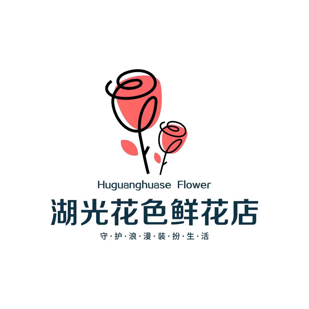 湖光花色