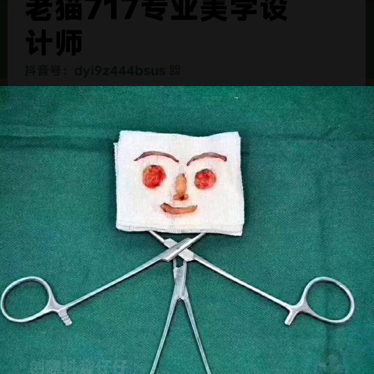 【百善孝为先】老猫717问题皮肤修复专家