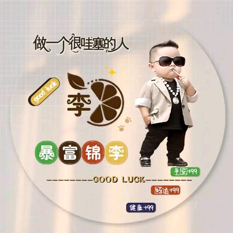 李氏蒸饺丸子汤