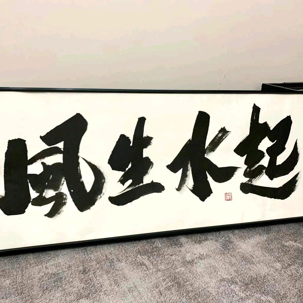 新濠天地