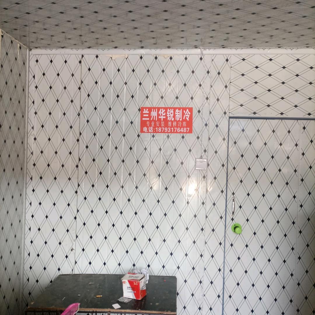 甘肃兰州华锐制冷