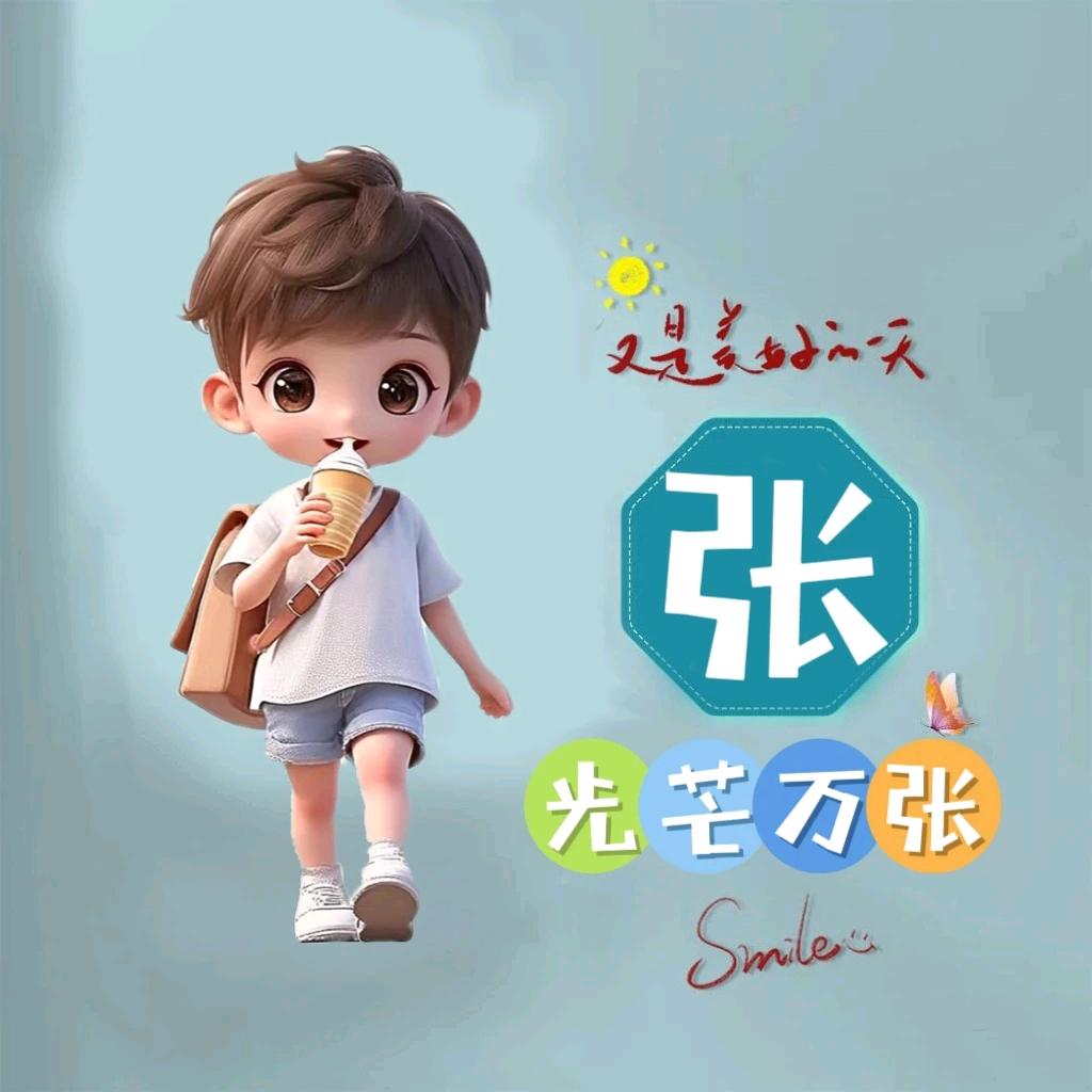 ༺静悟禅༻