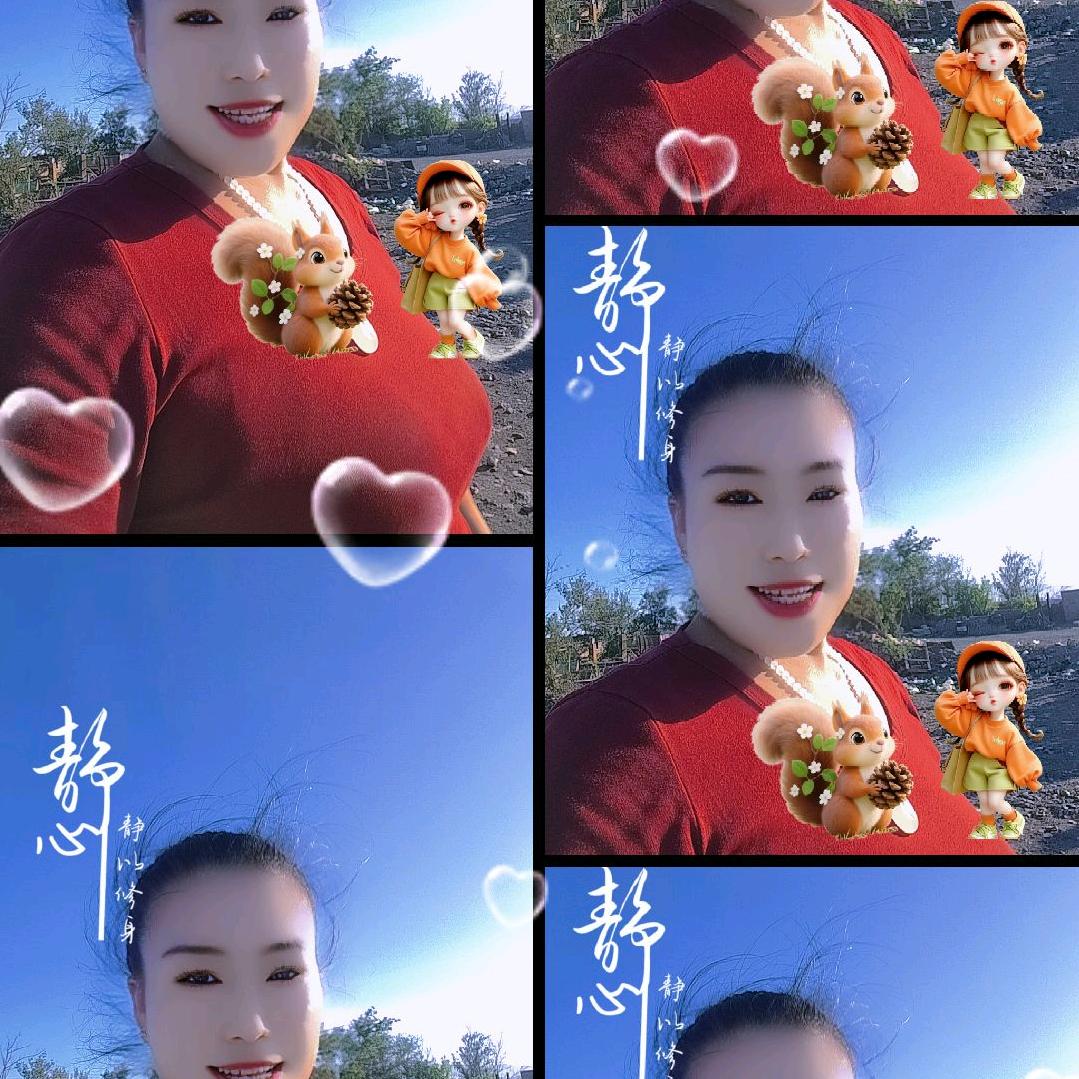 红绣秋子