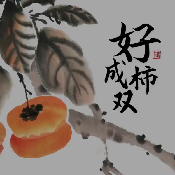 🌟闪耀繁星🌟