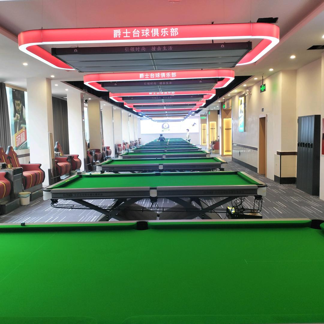 爵士台球丰禾店