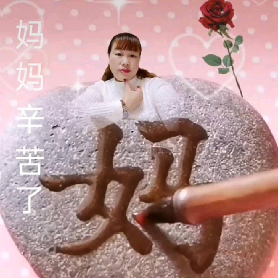 冉冉升起