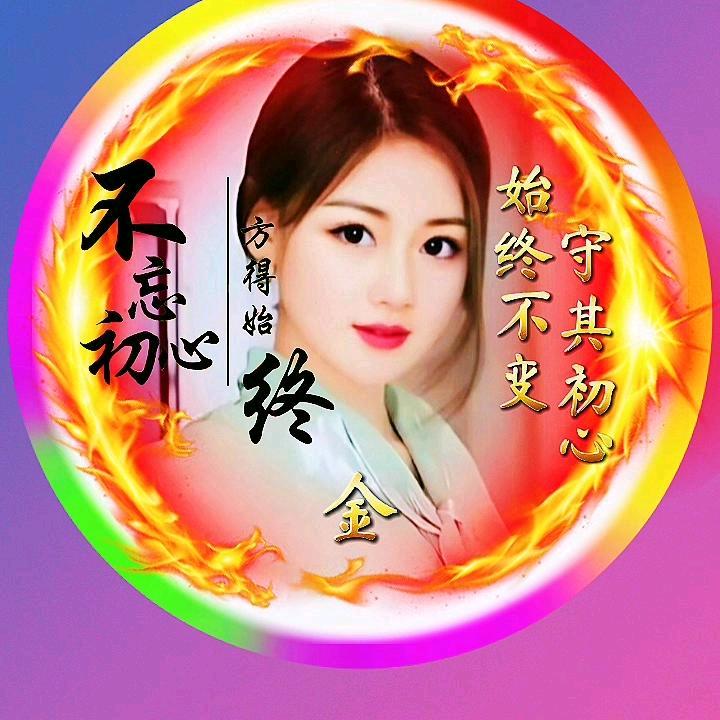 j金中月《柜绝私聊》inzhongyu