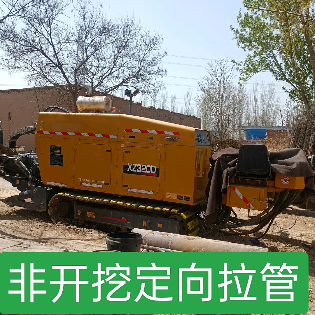 宁夏海斌非开挖定向拉管