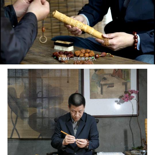 杨逸雕刻艺坊