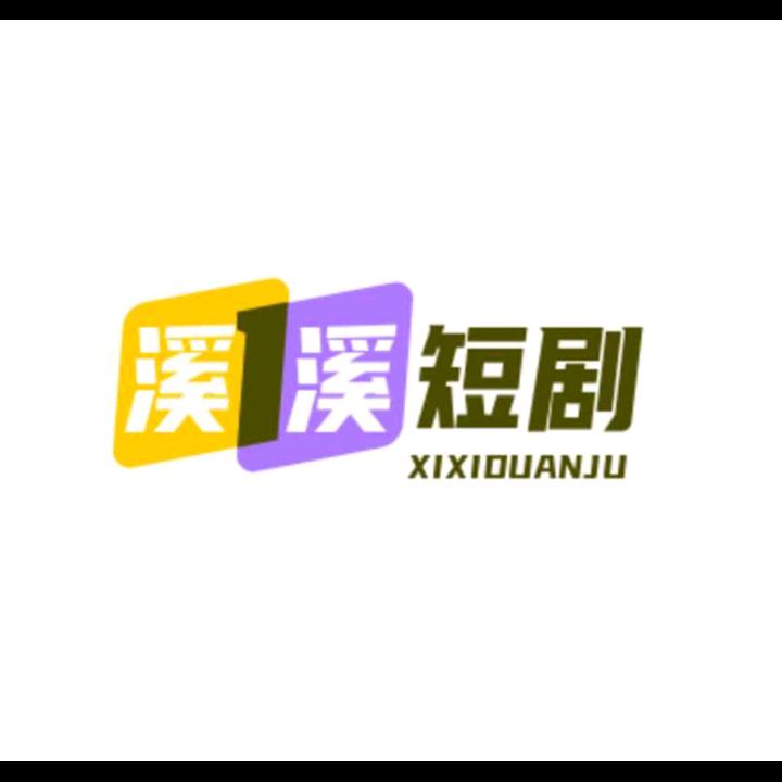 阿娟（儿）