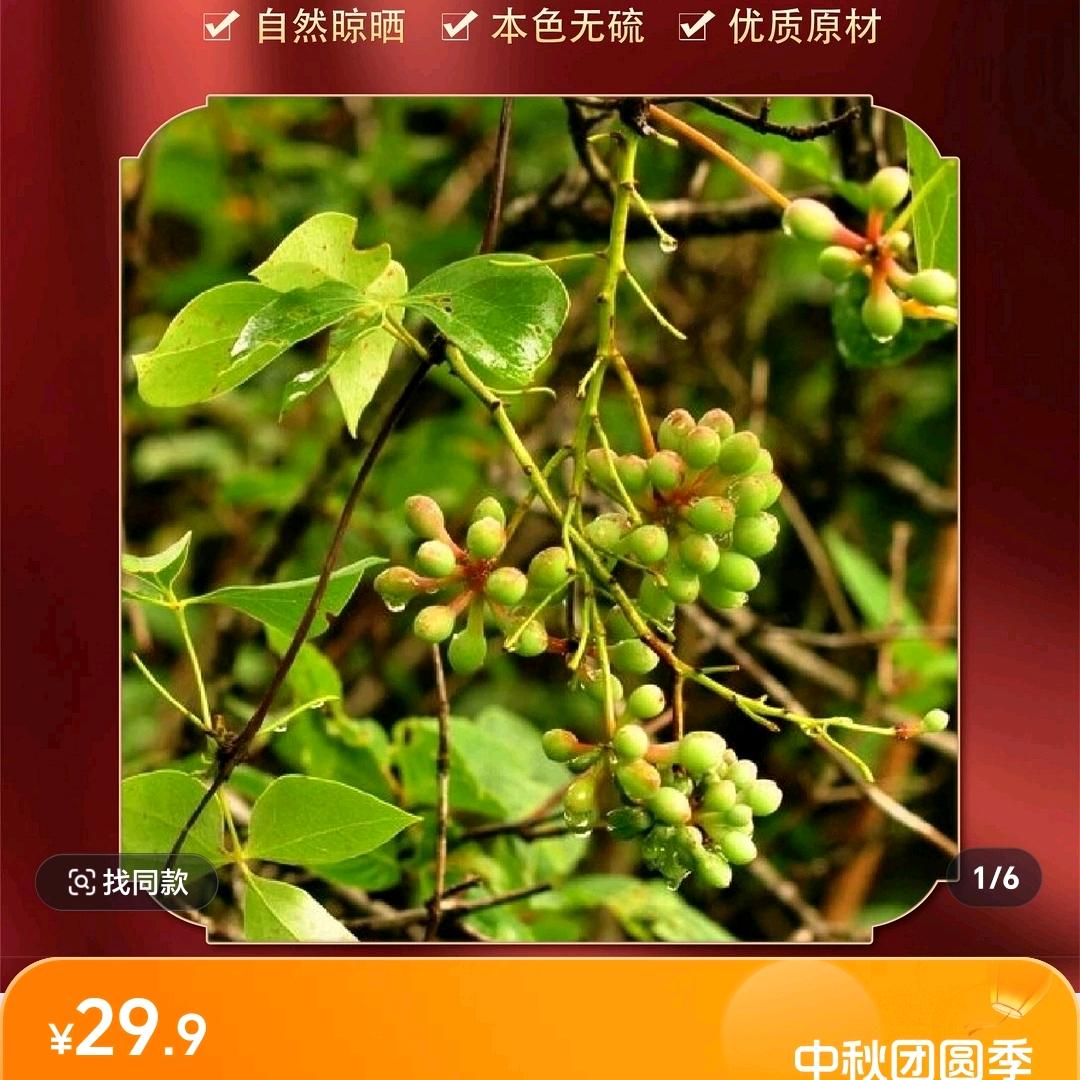时来运转