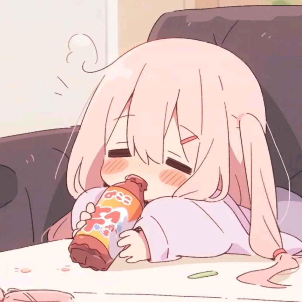 流年