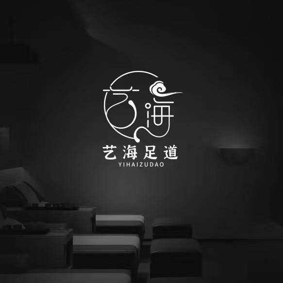 艺海足道官方号