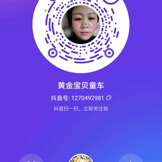 黄金宝贝童车玩具官方号