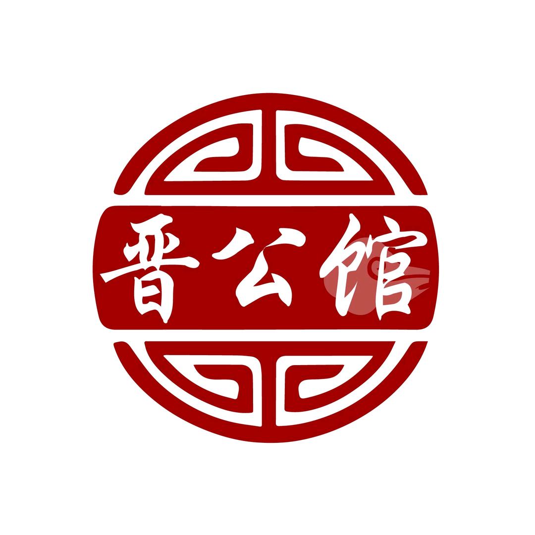 晋公馆影院式养生足道(御东店)宠粉号