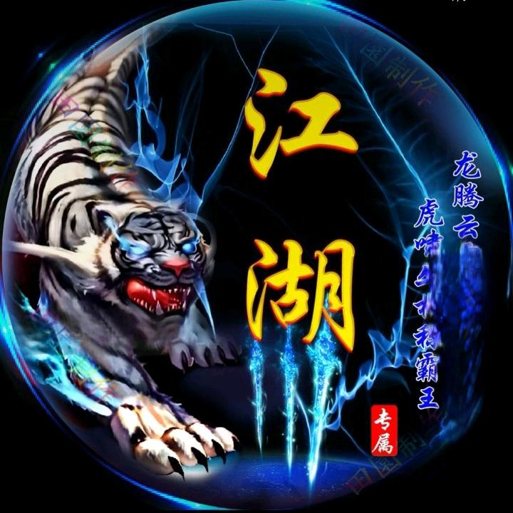 平安美丽