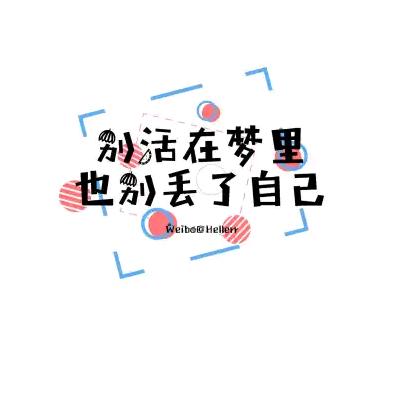 迷一样的光