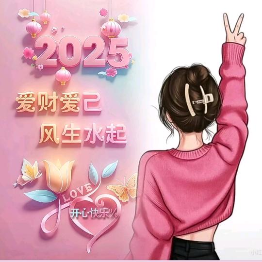 相遇美好