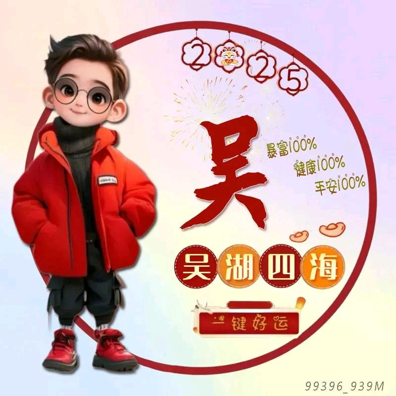 吴小哥 转角微笑