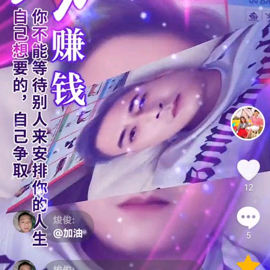 服装人 ，加油！😀（翔雅服装加工）