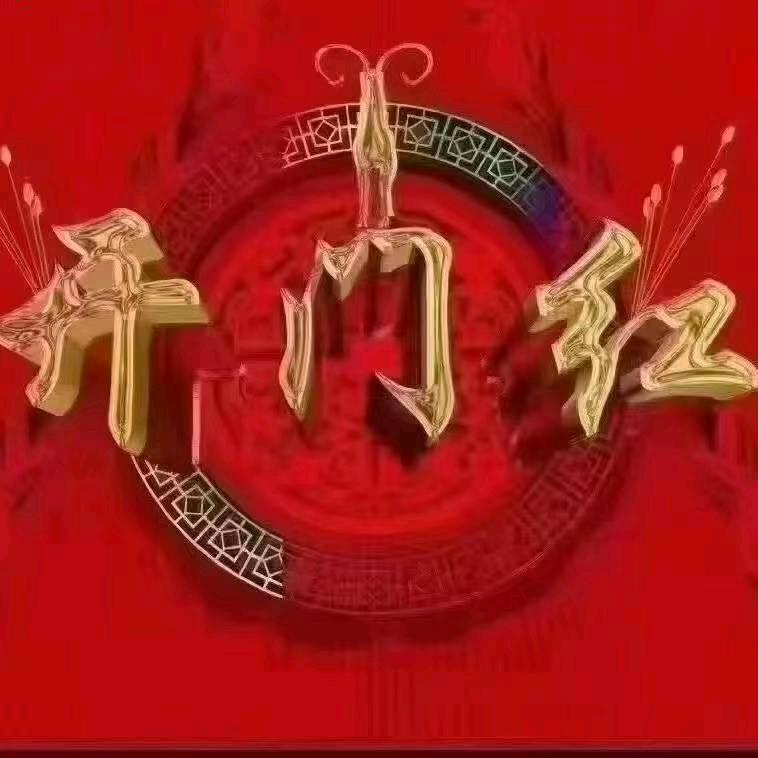 庆云舒选店