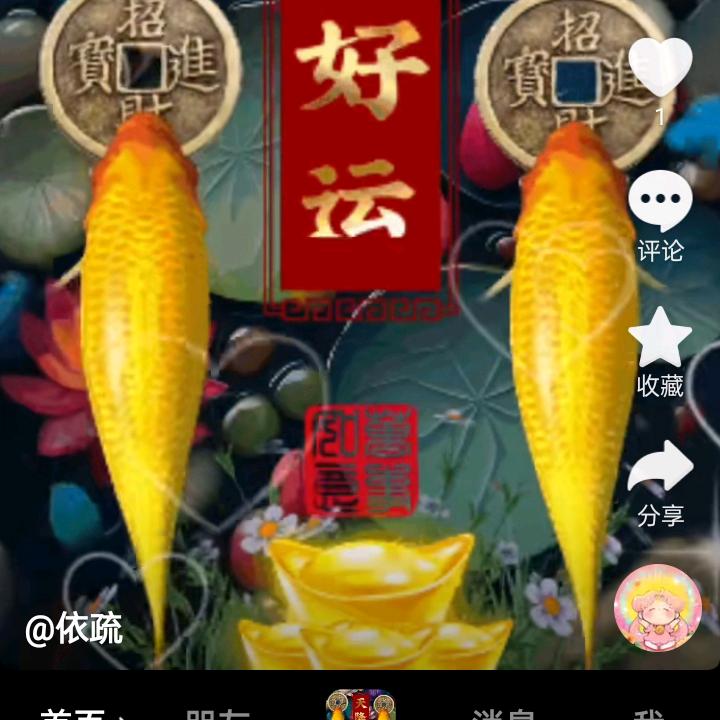 微笑