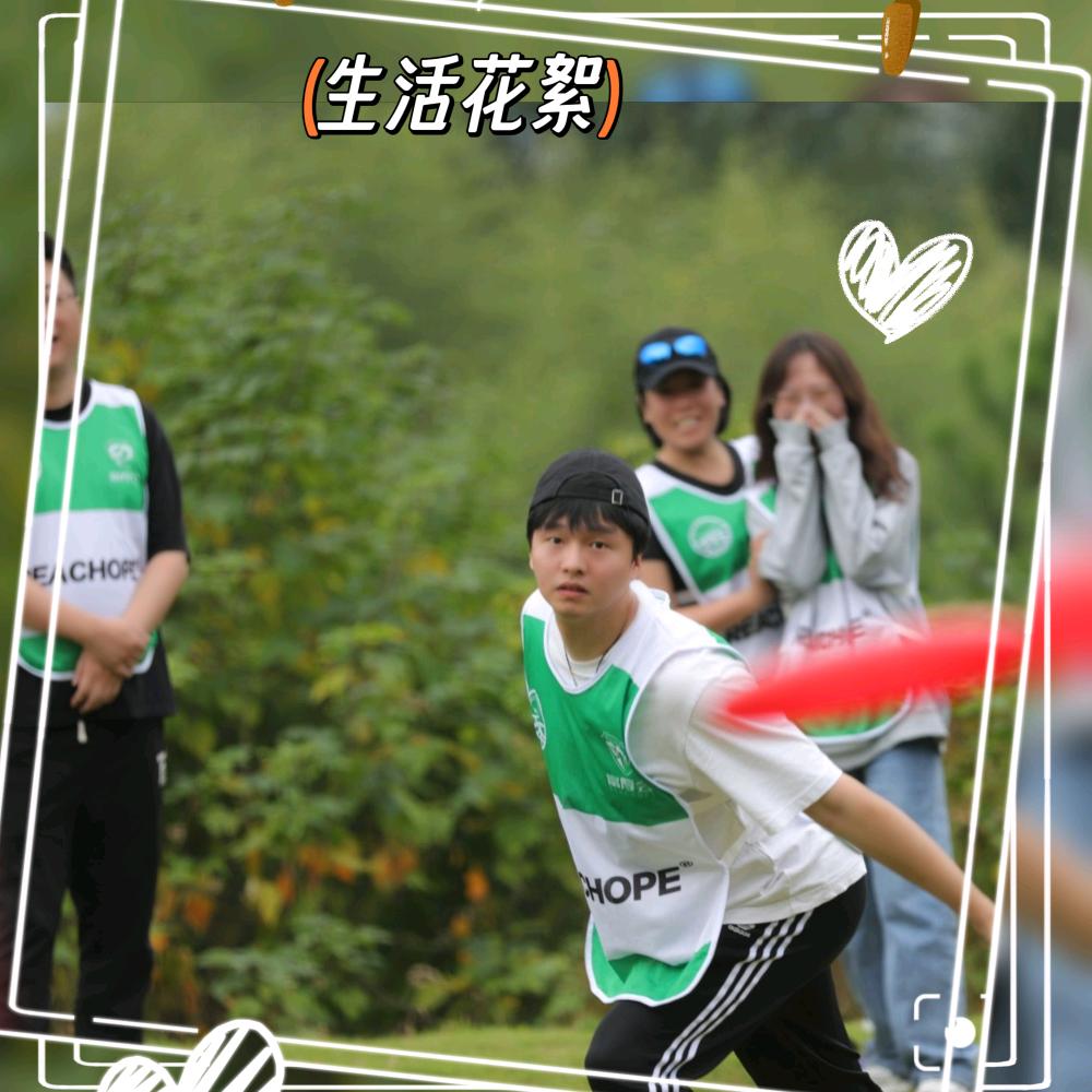 福娃(Fuwa