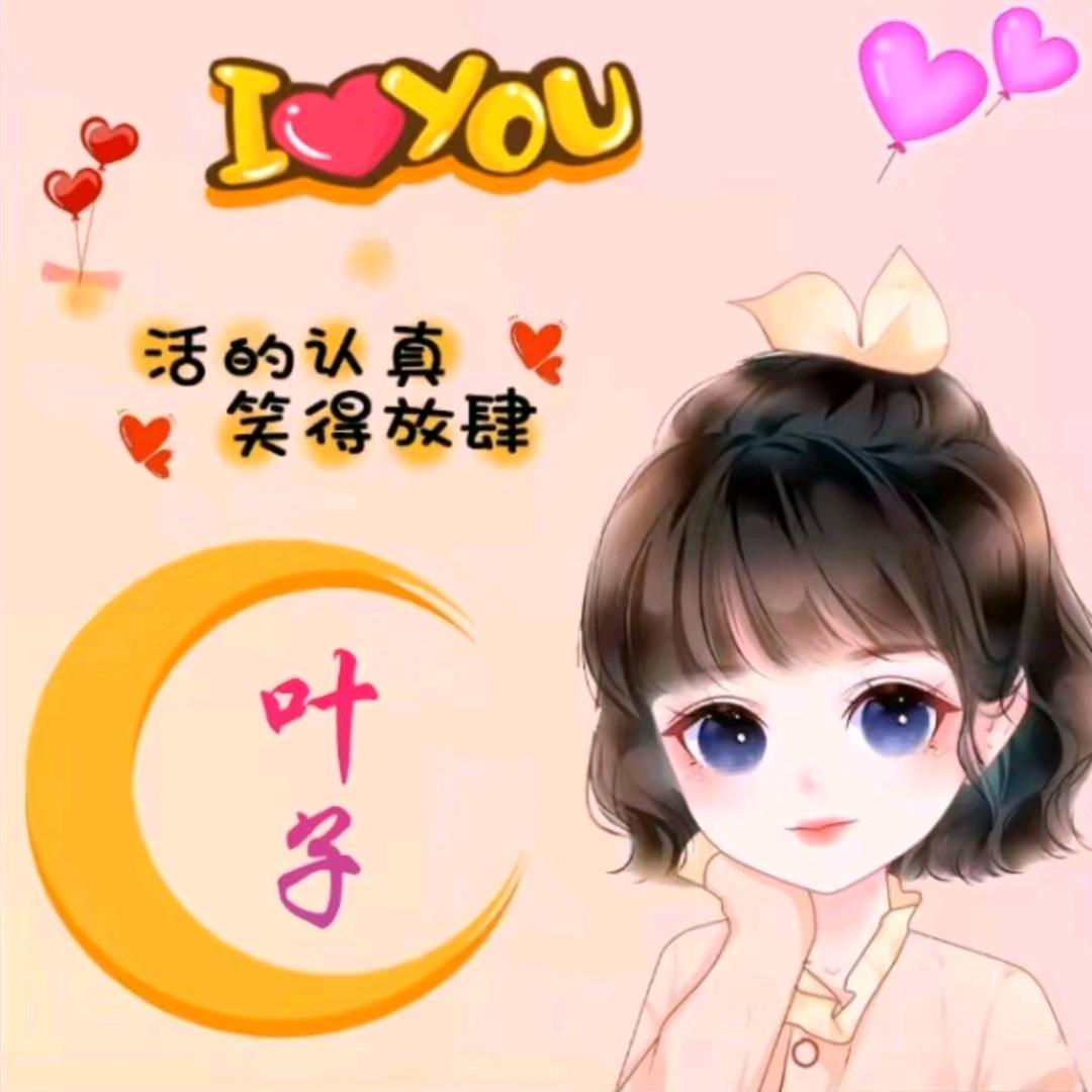 🌿এ᭄ꦿ叶梅💞ོ࿐